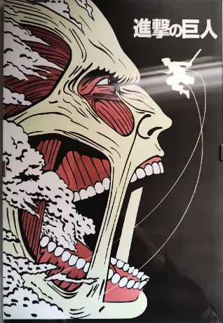 Poster Shingeki no Kyojin